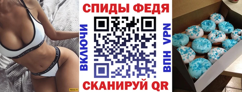 АМФЕТАМИН VHQ  Купить  Плёс 