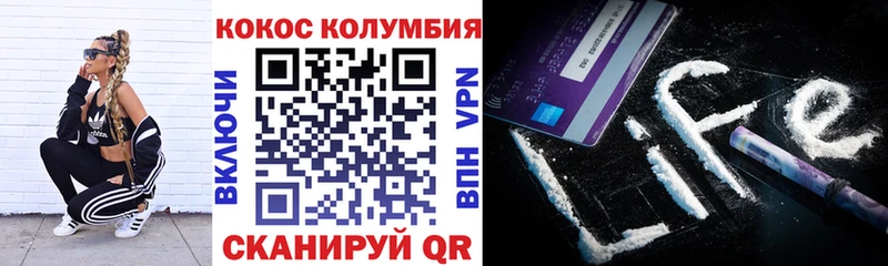 COCAIN FishScale  Купить где  Плёс 