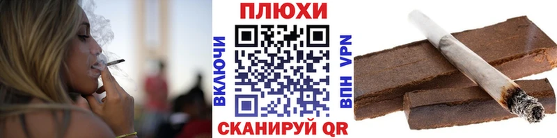 Купить где  Плёс  ГАШИШ Premium 