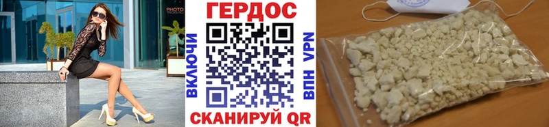 ГЕРОИН Афган  Купить закладки  Плёс 