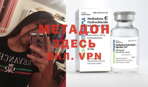 mdma Дмитриев