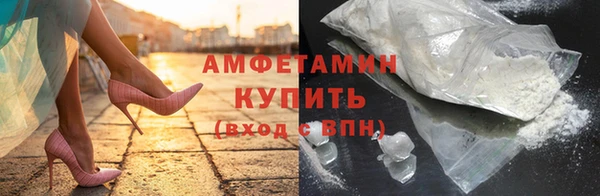 сатива Дмитров