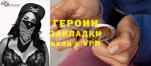 мдма Дмитровск