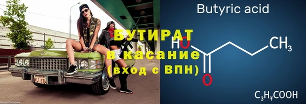 сатива Дмитров