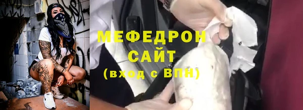 мдма Дмитровск