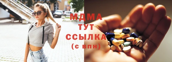 mdma Дмитриев