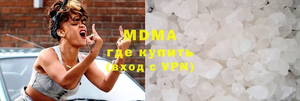 мдма Дмитровск