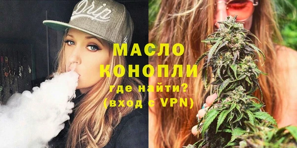 бутират Елабуга