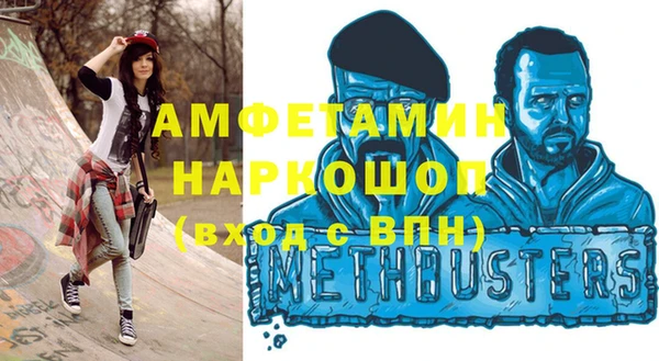 героин Елизово