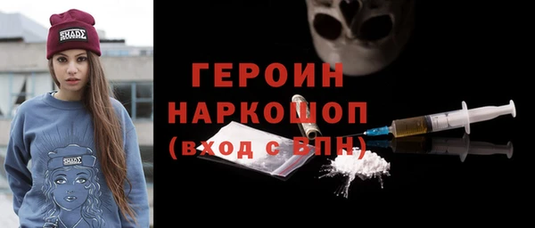сатива Дмитров