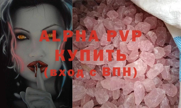 мдма Дмитровск
