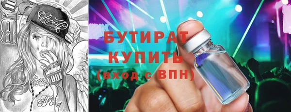 сатива Дмитров