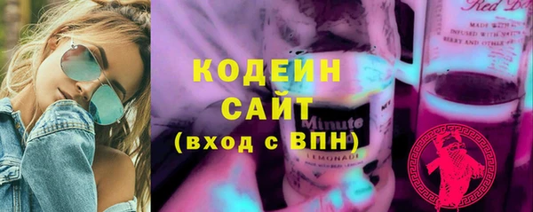 сатива Дмитров