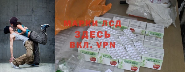 сатива Дмитров