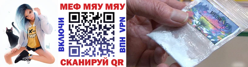 Купить  Плёс  МЕФ 4 MMC 