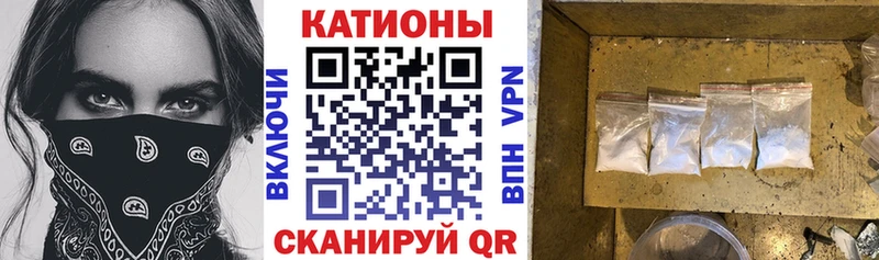 Меф кристаллы Плёс