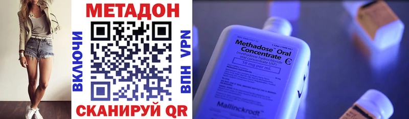 Купить закладки  Плёс  МЕТАДОН кристалл 