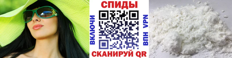 МЕТАМФЕТАМИН винт Плёс