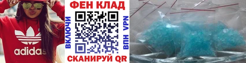 Купить где  Плёс  МЕТАМФЕТАМИН пудра 