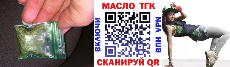 Купить закладки  Плёс  Дистиллят ТГК концентрат 