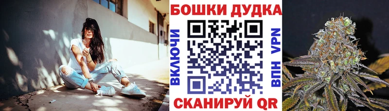 Купить где  Плёс  Канабис конопля 